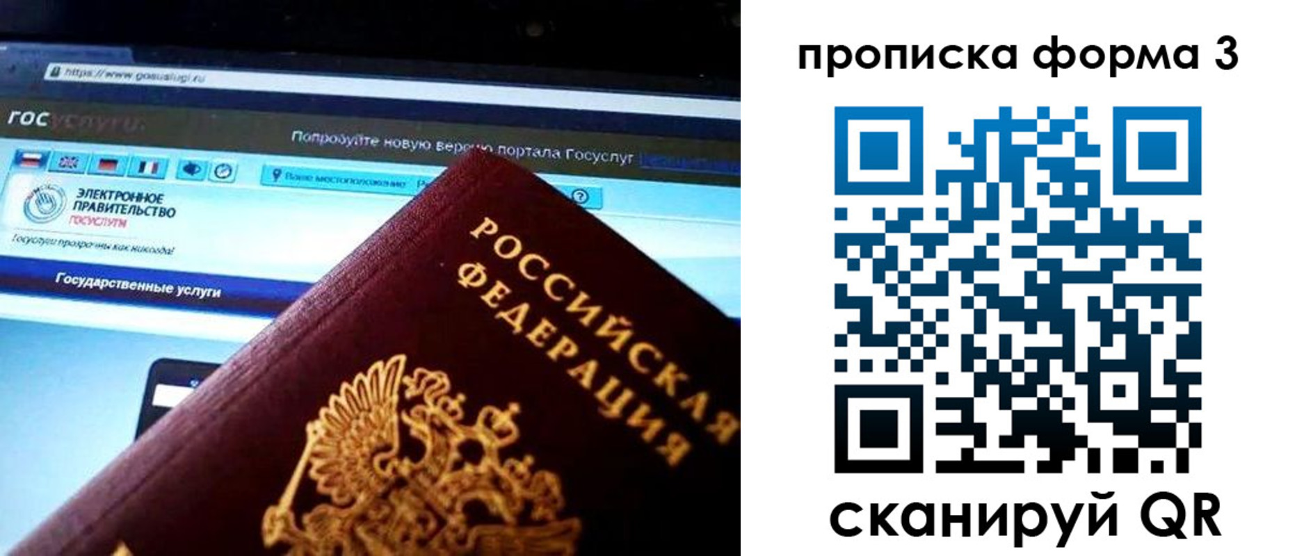найти адрес прописки в Тайшете